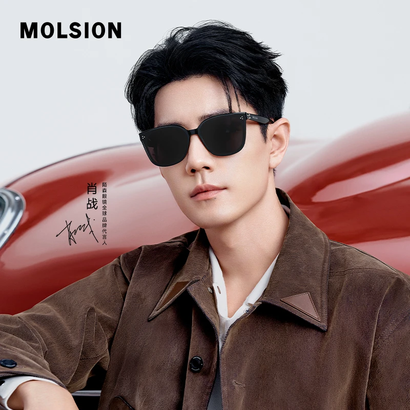 Molsion/陌森肖战同款墨镜2025秋季新品时尚太阳镜墨镜MS3131