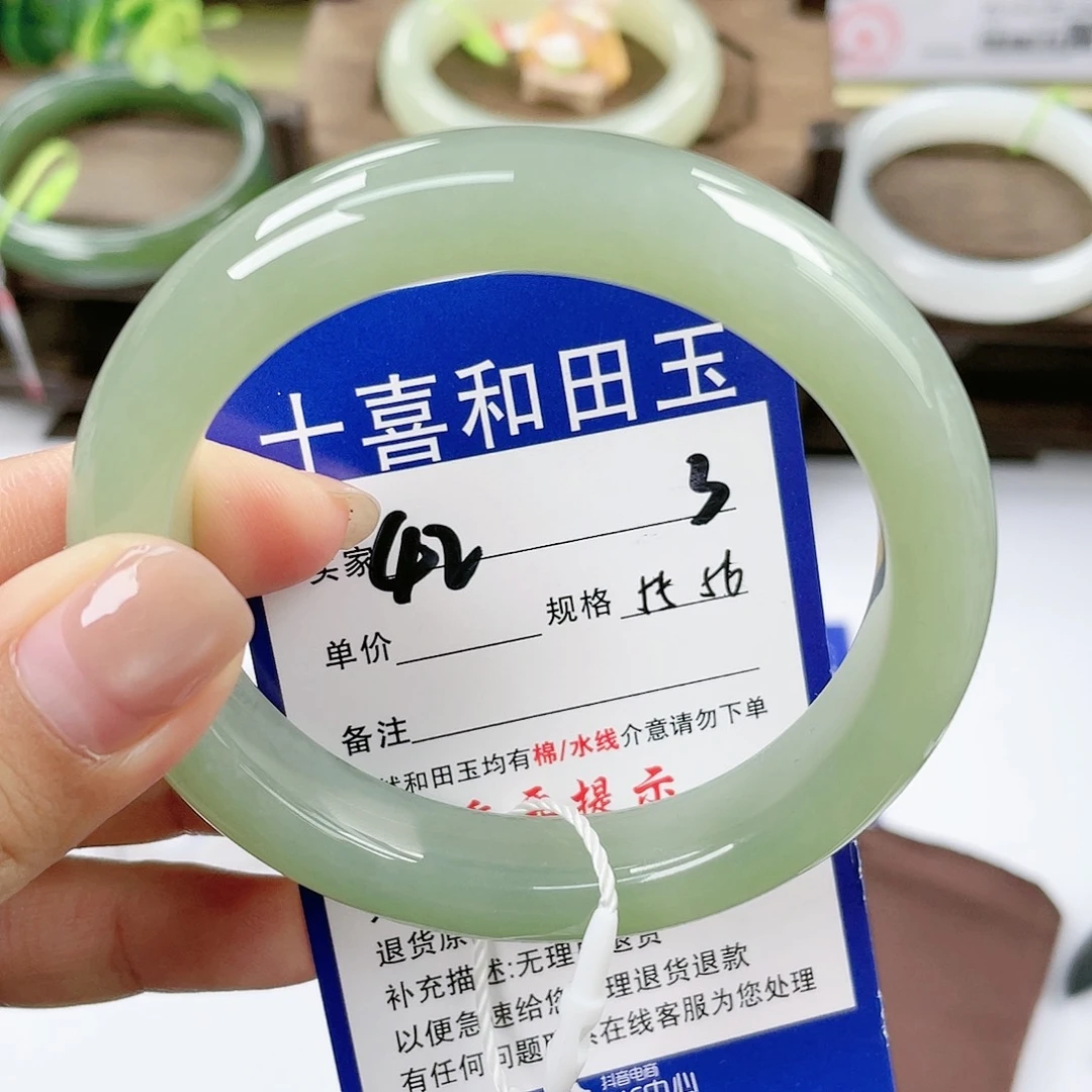 【闪购商品】未镶嵌手镯和田玉