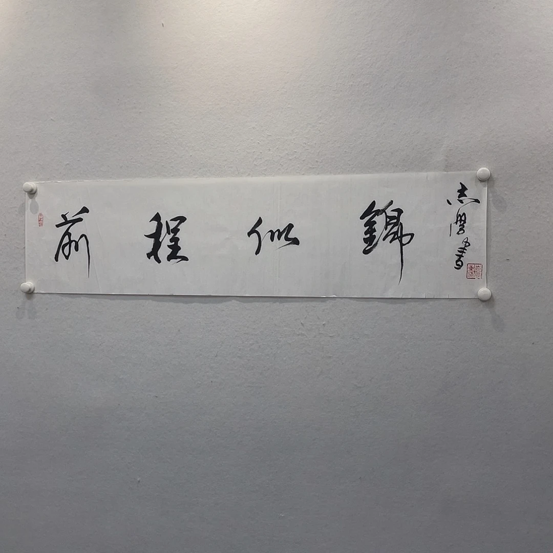 国画J书画作品精选12345