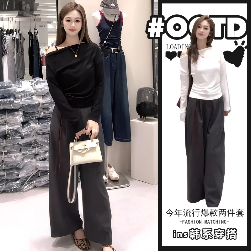甜美日系两件套女时尚气质纯欲露肩小心机上衣搭配高腰垂感阔腿裤