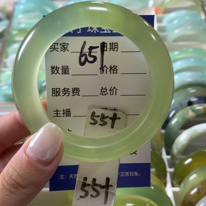未镶嵌蛇纹石玉手镯651