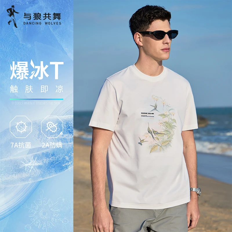 【7A抗菌2A防螨】与狼共舞25夏季瞬间凉感精致国风印绣男士T恤半袖