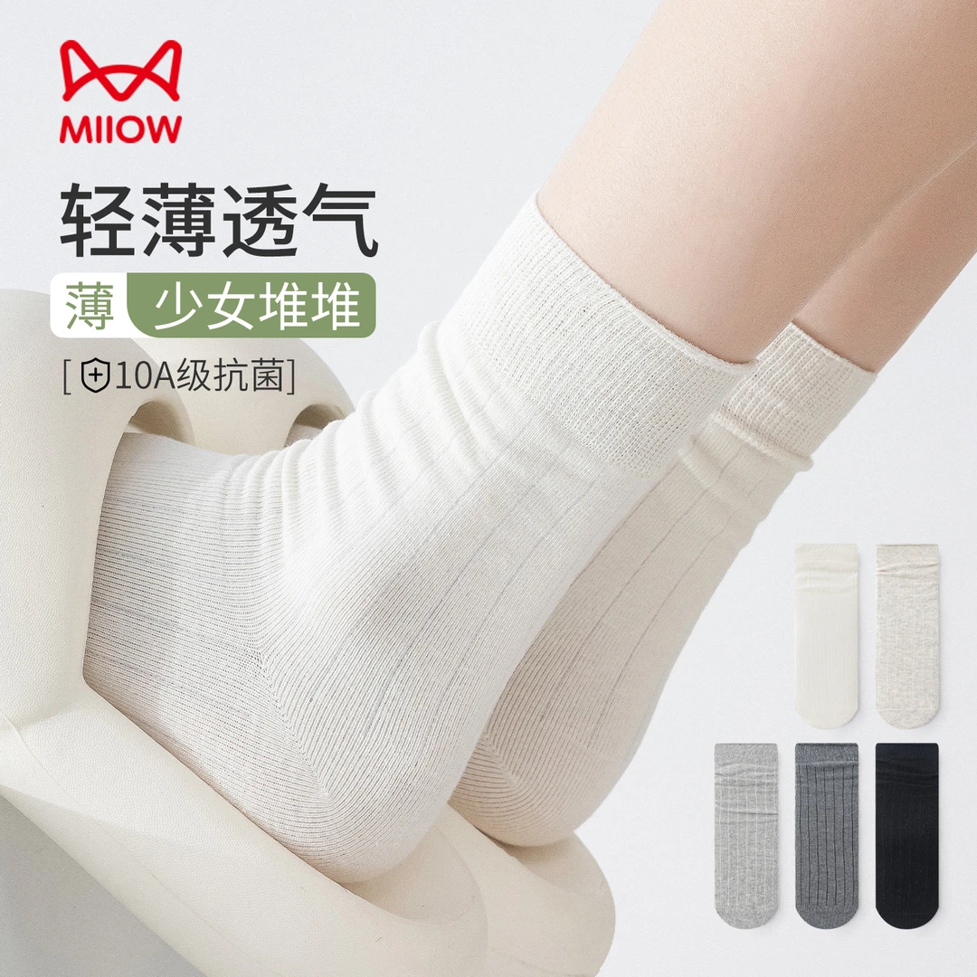 猫人袜子女夏季薄款中筒袜吸汗透气抑菌防臭堆堆袜夏天白色月子袜