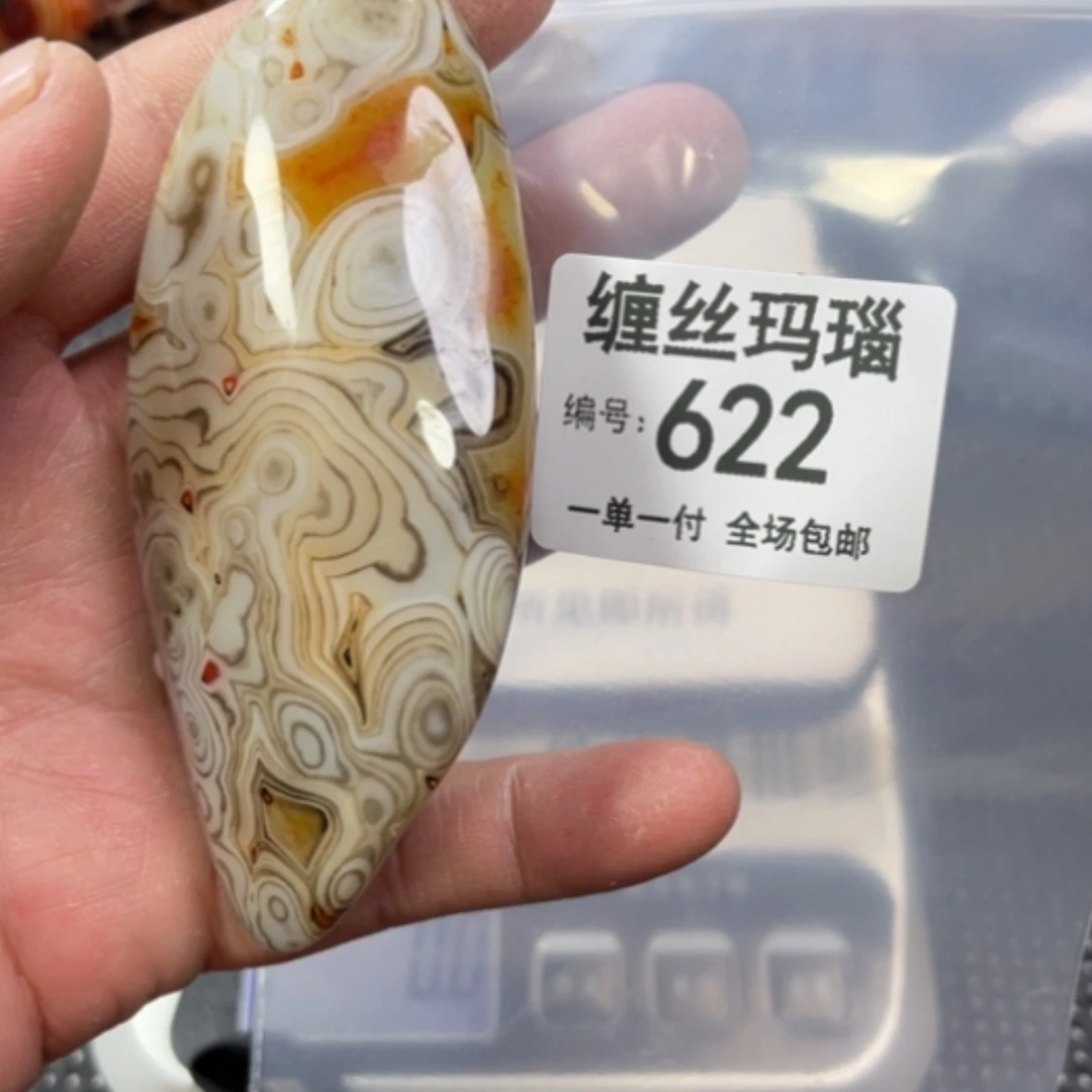 【闪购商品】玛瑙/玉髓颈饰未镶嵌