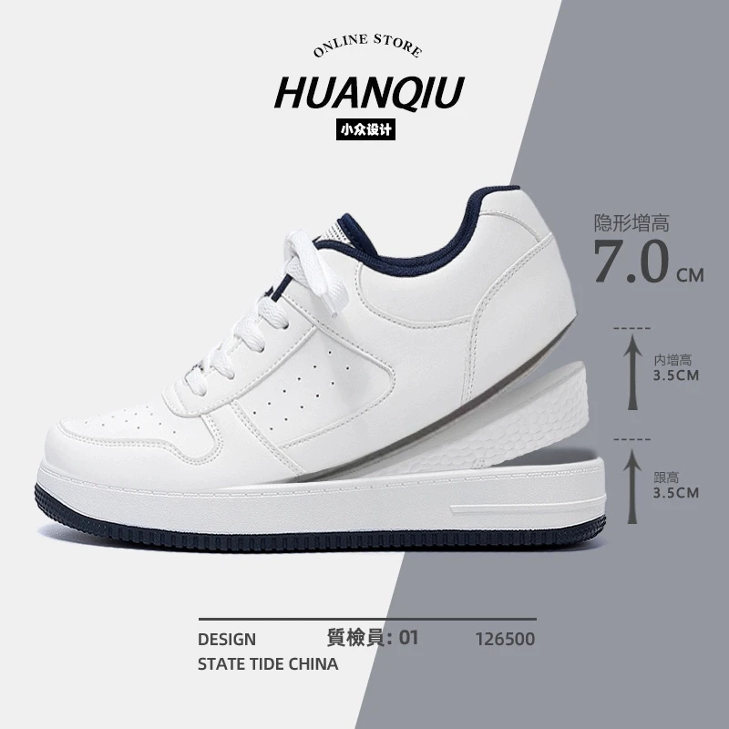 环球厚底小白鞋男款内增高2025新款夏季透气男鞋百搭休闲男士板鞋