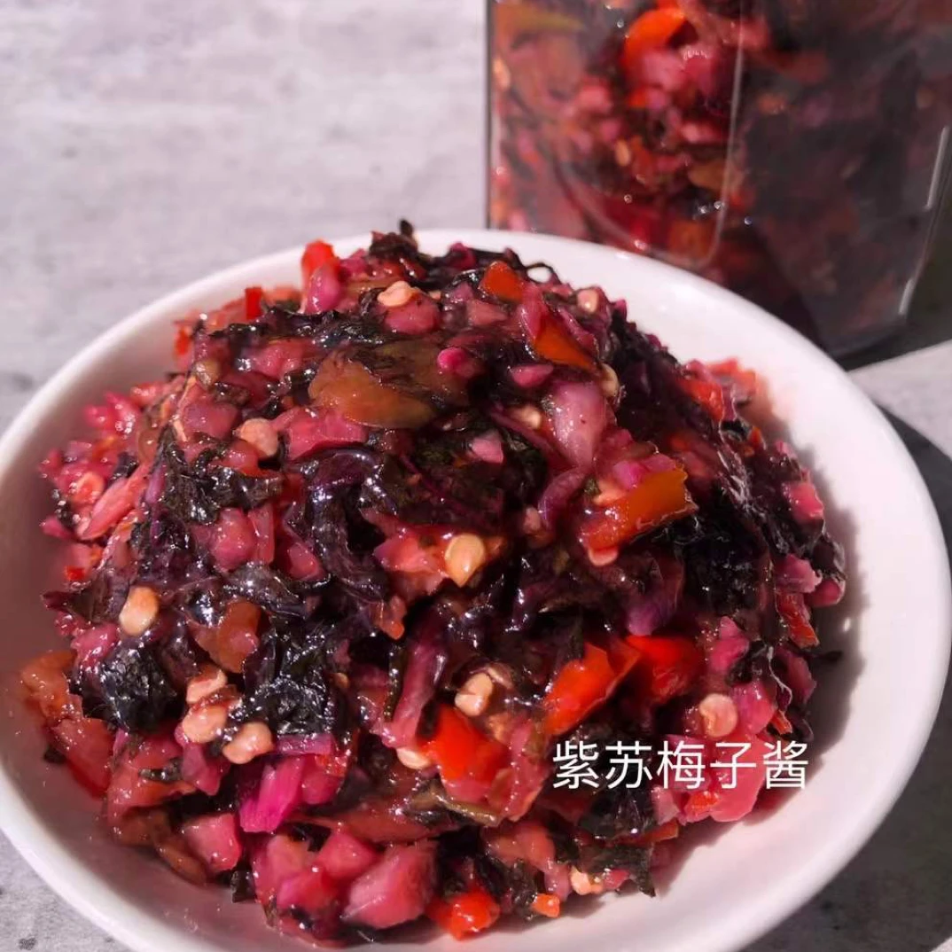 紫苏梅子酱广西横县特产莫莉食品下饭菜开瓶即食