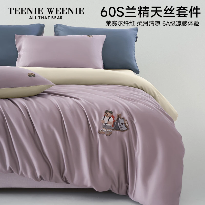 TeenieWeenie莱赛尔天丝小熊四件套夏季床单被套高档床品S