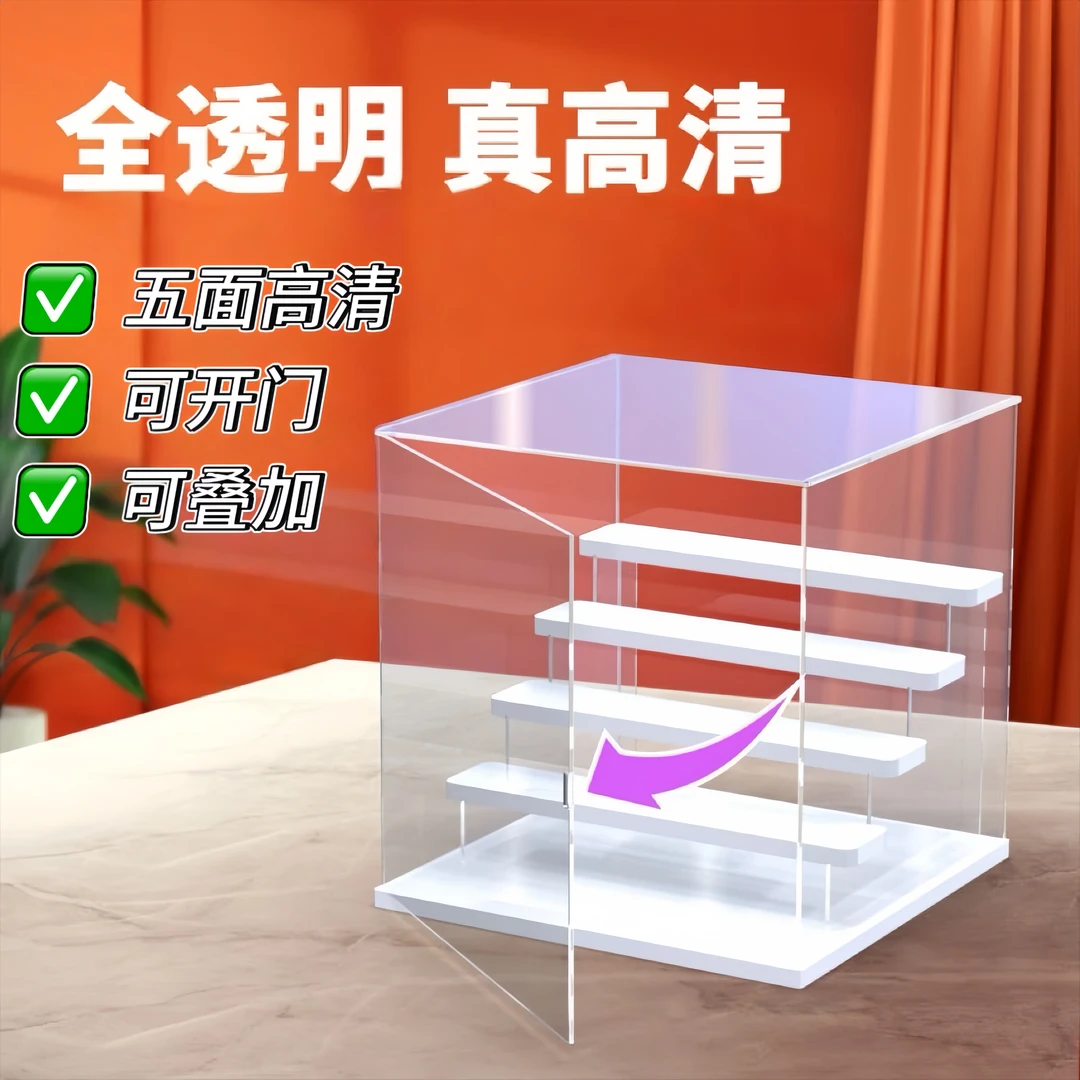 高清透明布鲁可奥特曼盲盒手办收纳展示架拼装人偶阶梯收纳盒防尘