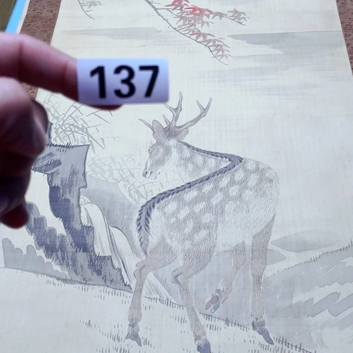 远***者横款神清气爽人神清气爽