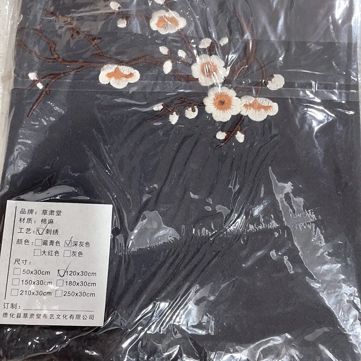 就要好好珍惜当下最美好时光