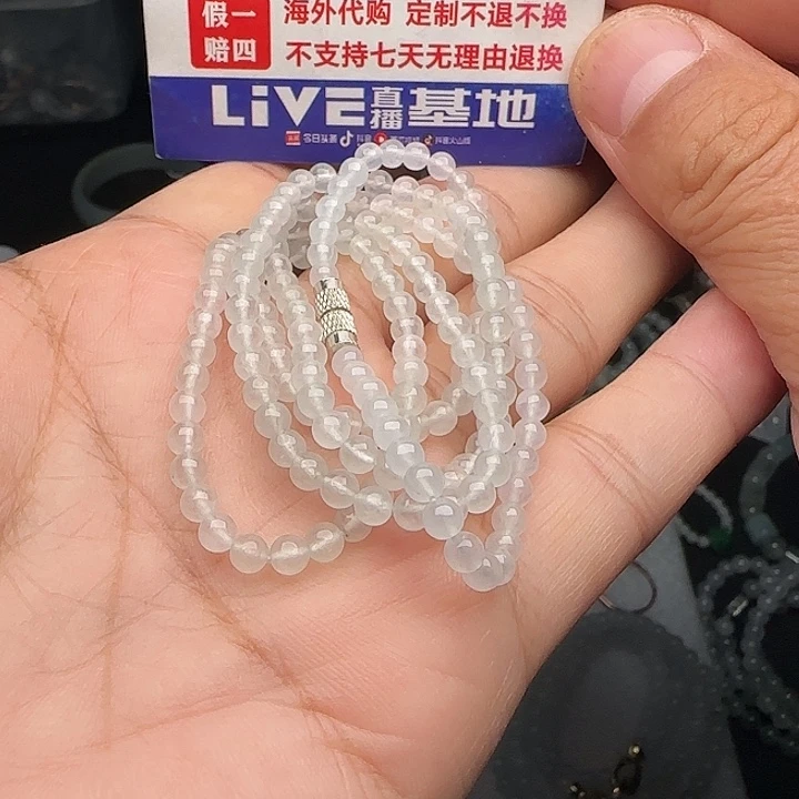 定制翡翠未镶嵌高冰白冰白月光项链卡4