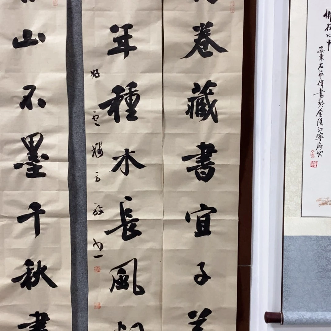 书法任****6方老师书法作品欣赏，