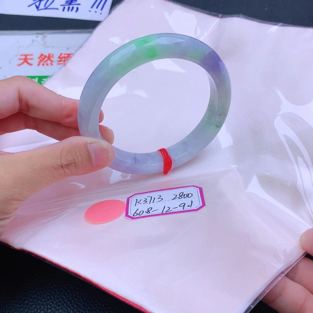 未镶嵌手镯翡翠翡翠