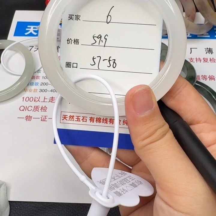 石英质玉未镶嵌手镯