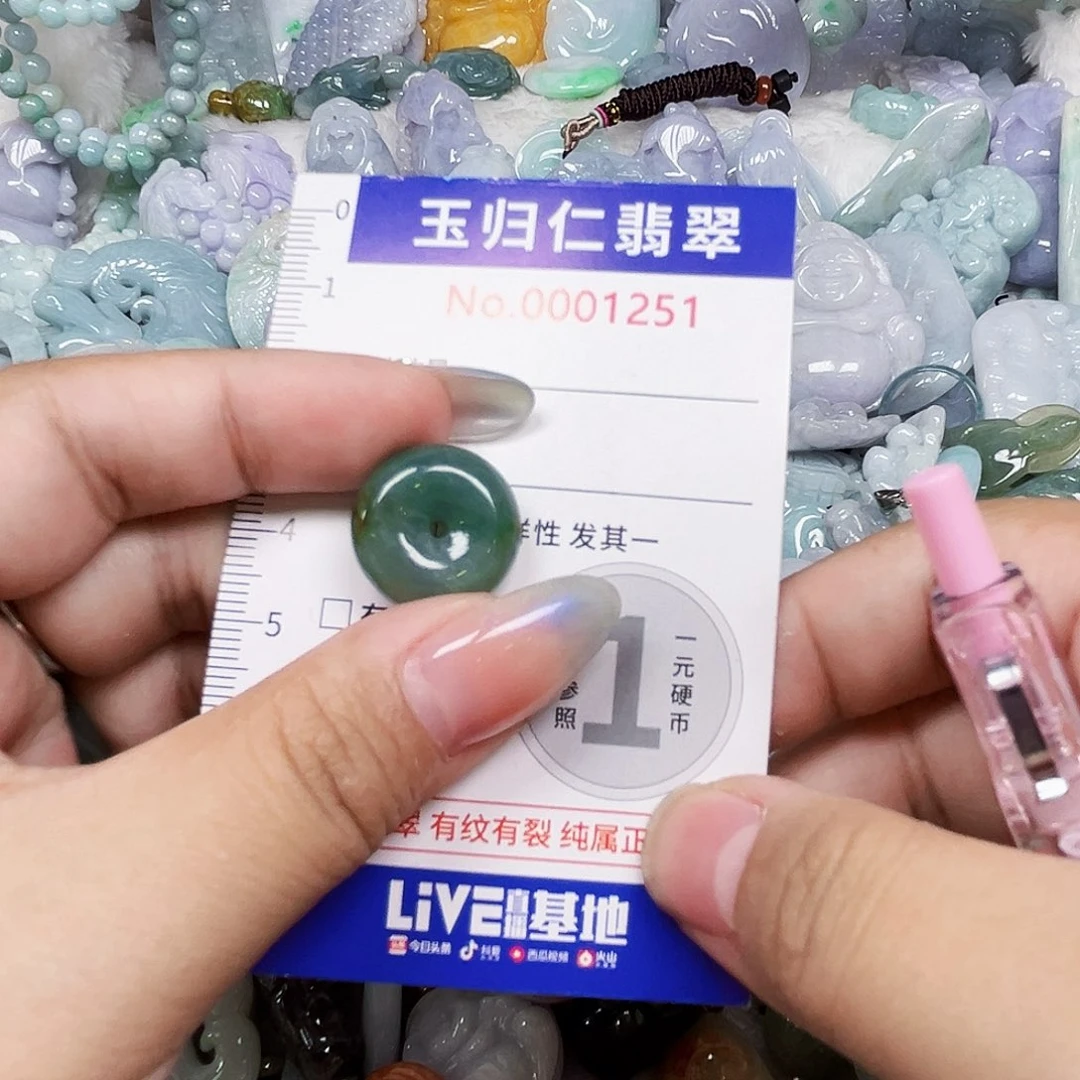翡翠未镶嵌颈饰111111