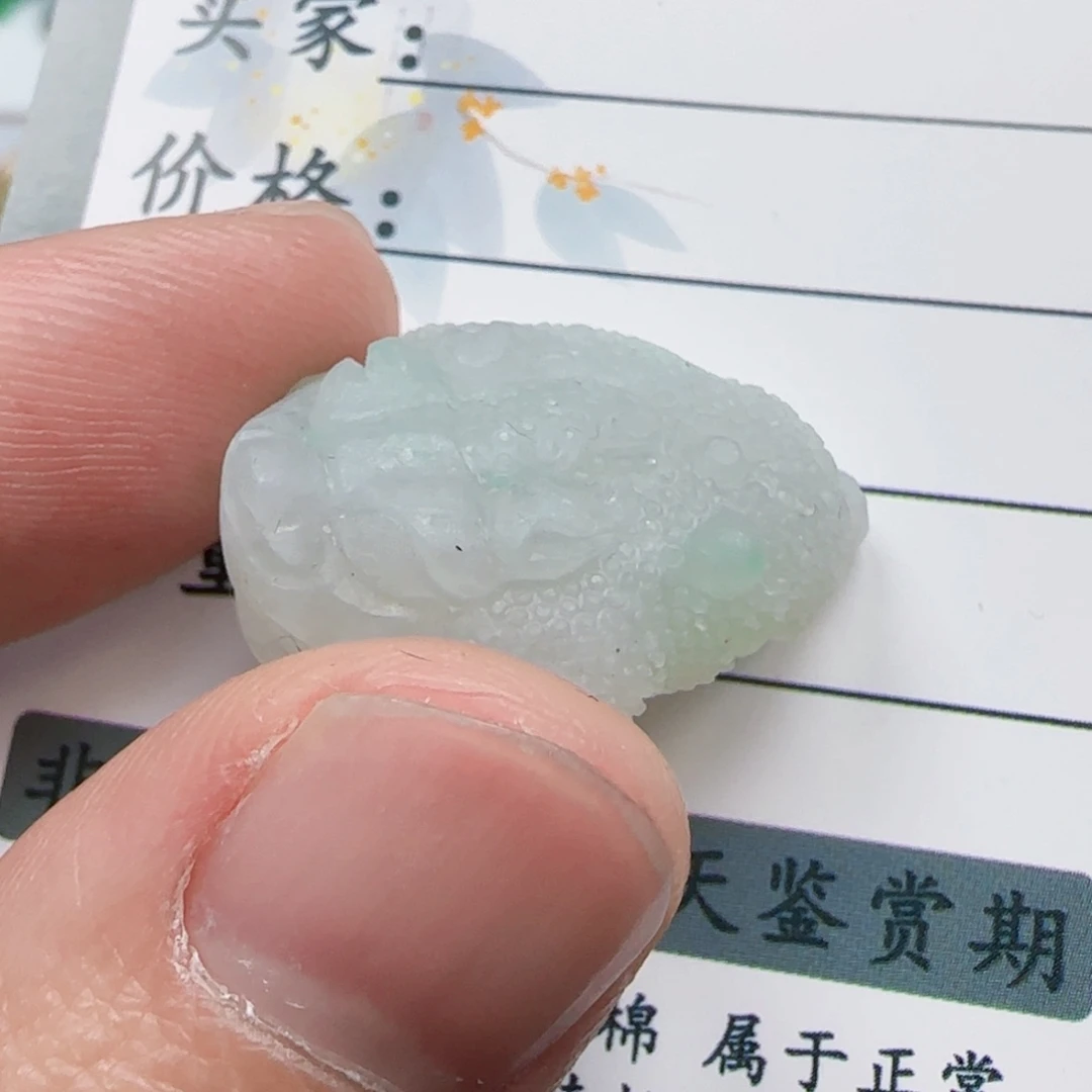 花***流定制翡翠未镶嵌金蟾