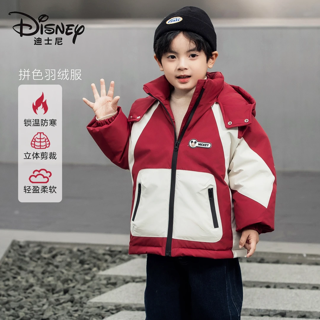 Disney/迪士尼儿童羽绒服保暖冬季连帽新款加厚童装-507-505-5dw