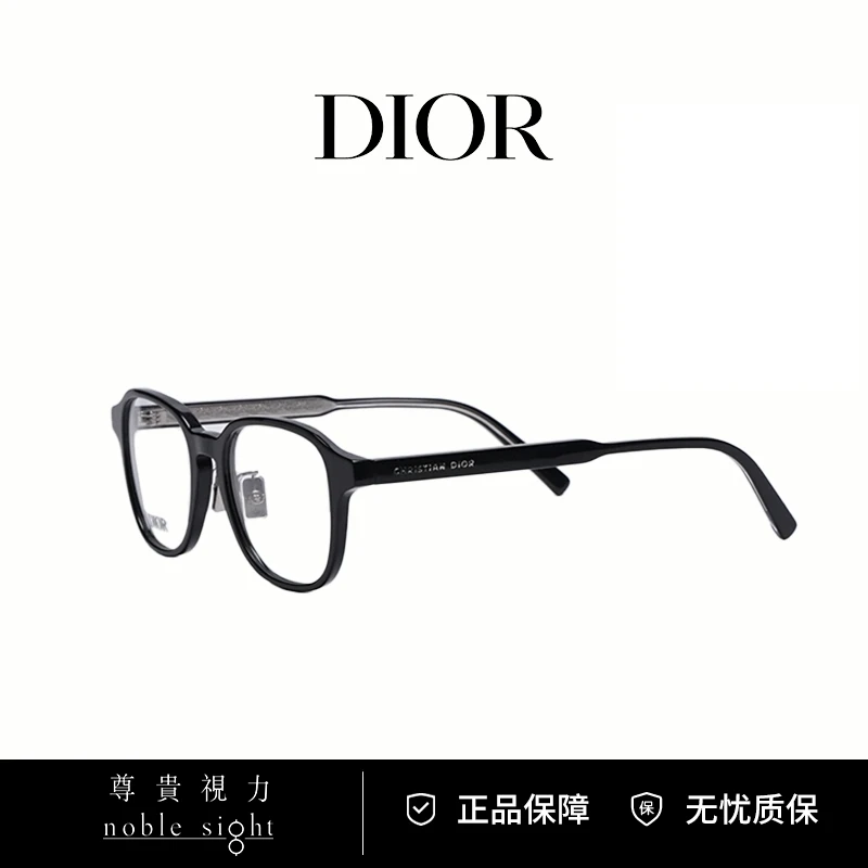 DIOR/迪奥时尚潮款百搭可配度数街拍光学镜DIOR BOTANICAO S2F