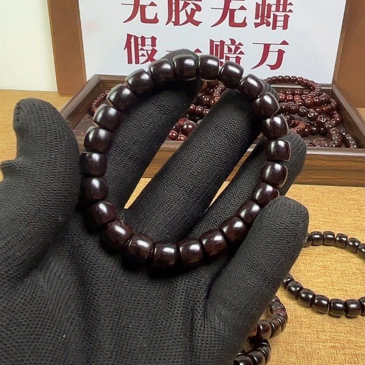 手串/手链小叶紫檀8/9cm直切