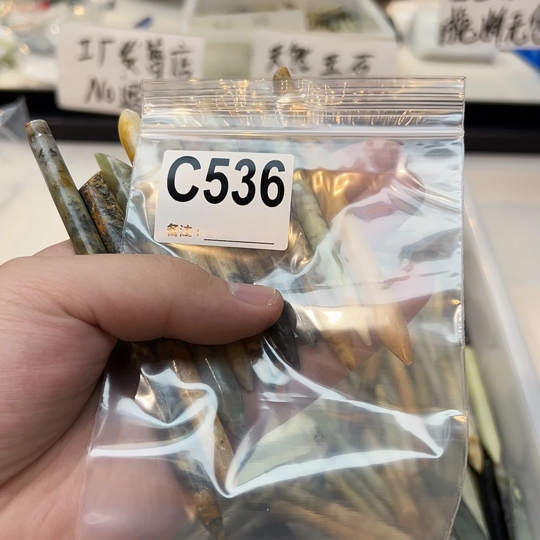 用***3未镶嵌蛇纹石玉发饰