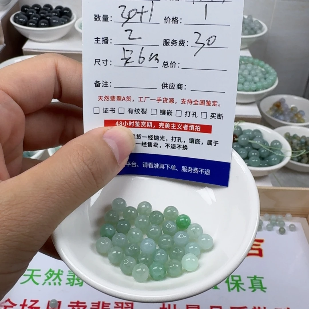翡翠未镶嵌手链缅甸翡翠A货卡6mm