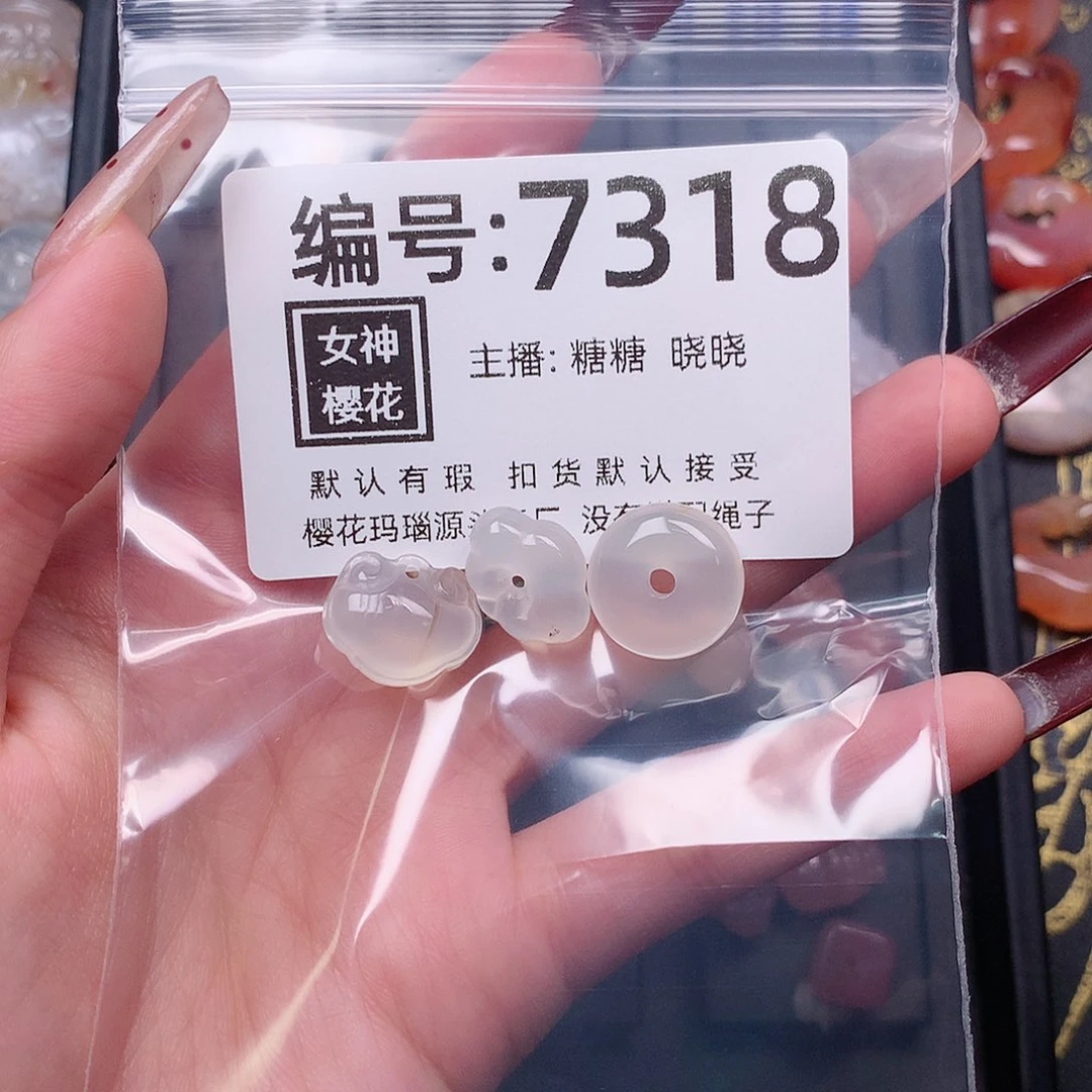 玛瑙/玉髓颈饰合金是**啊