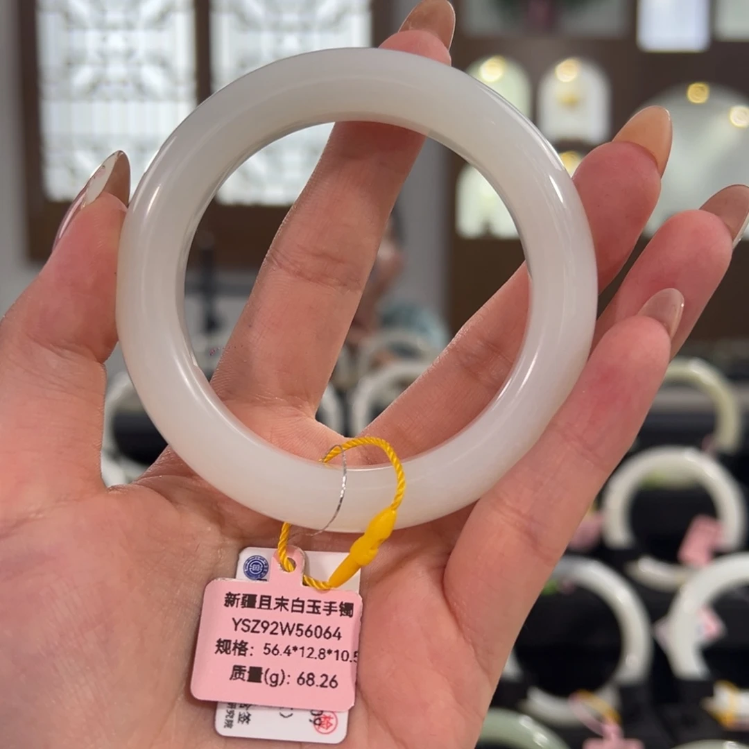 未镶嵌手镯和田玉且末白玉手镯56.5