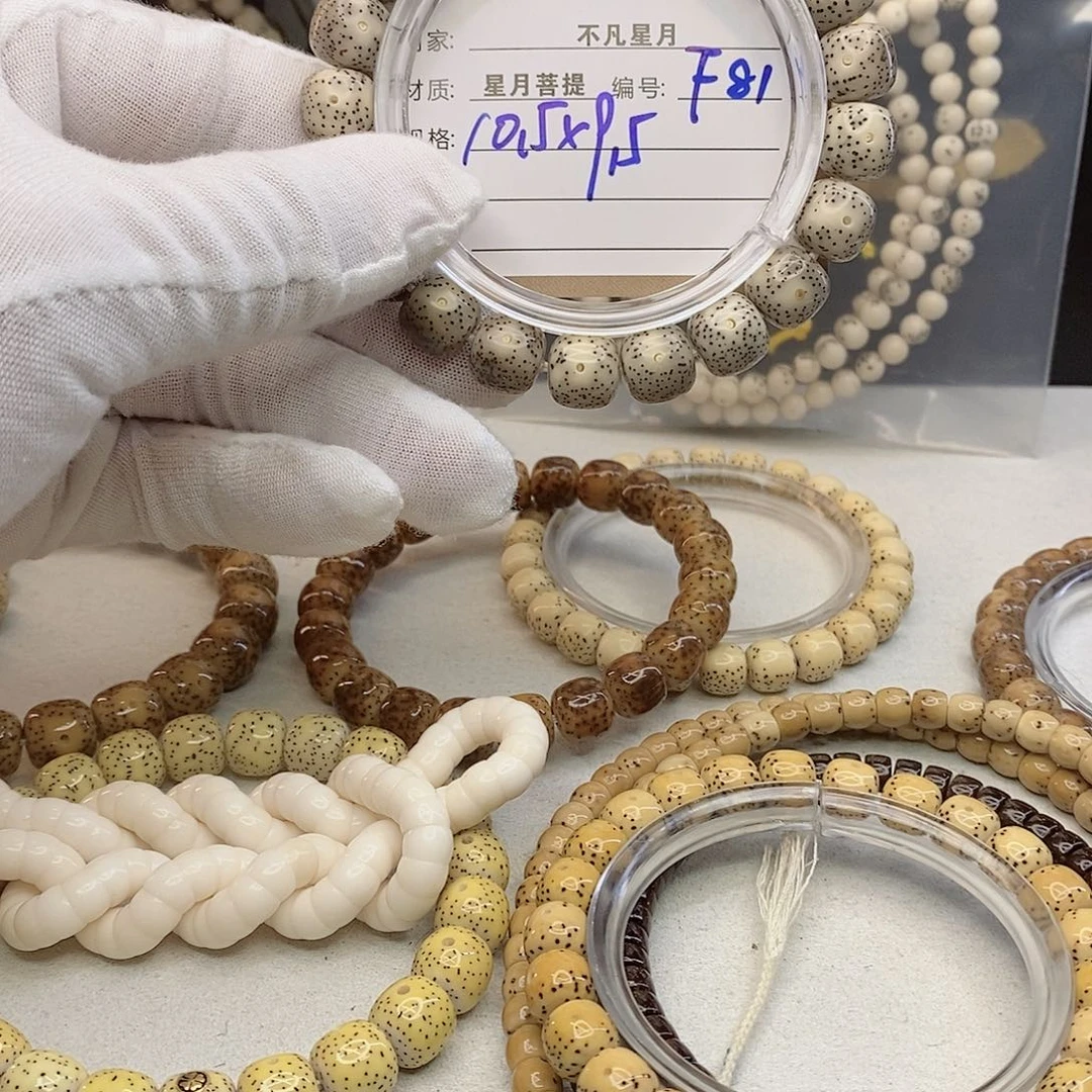 吊坠星月菩提11112222F81