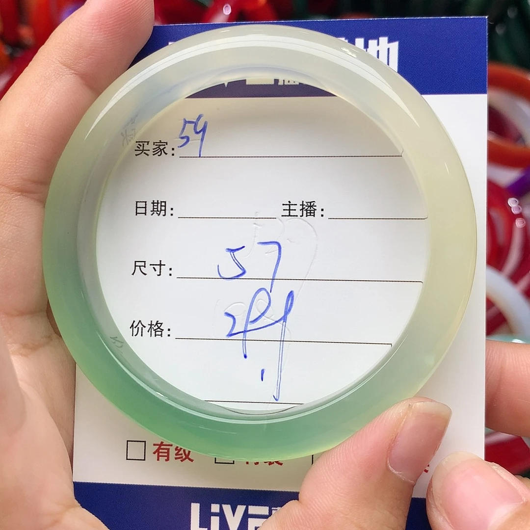 玛瑙/玉髓手镯未镶嵌59