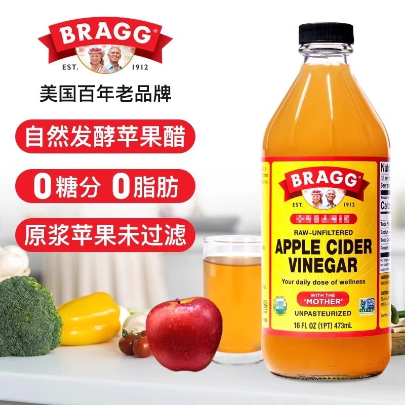 【直播专属】BRAGG原浆浓缩苹果醋健身零脂零热量473ml健身生酮饮品