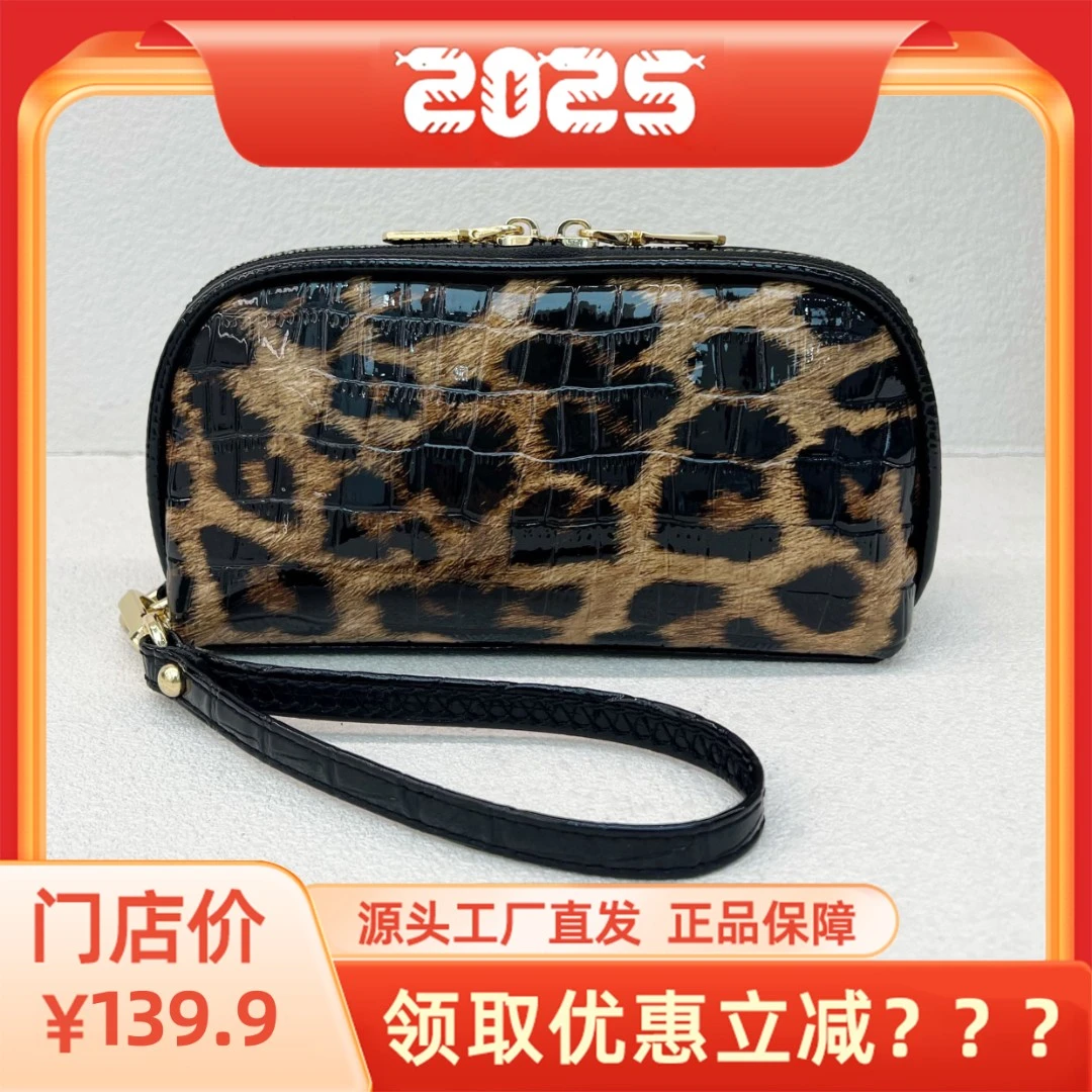 时尚新款豹纹手机包潮流百搭钱包化妆包多隔层手拿包#2215