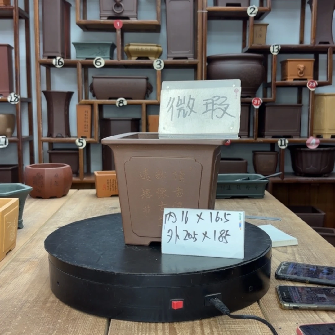 紫砂花盆福利微瑕
