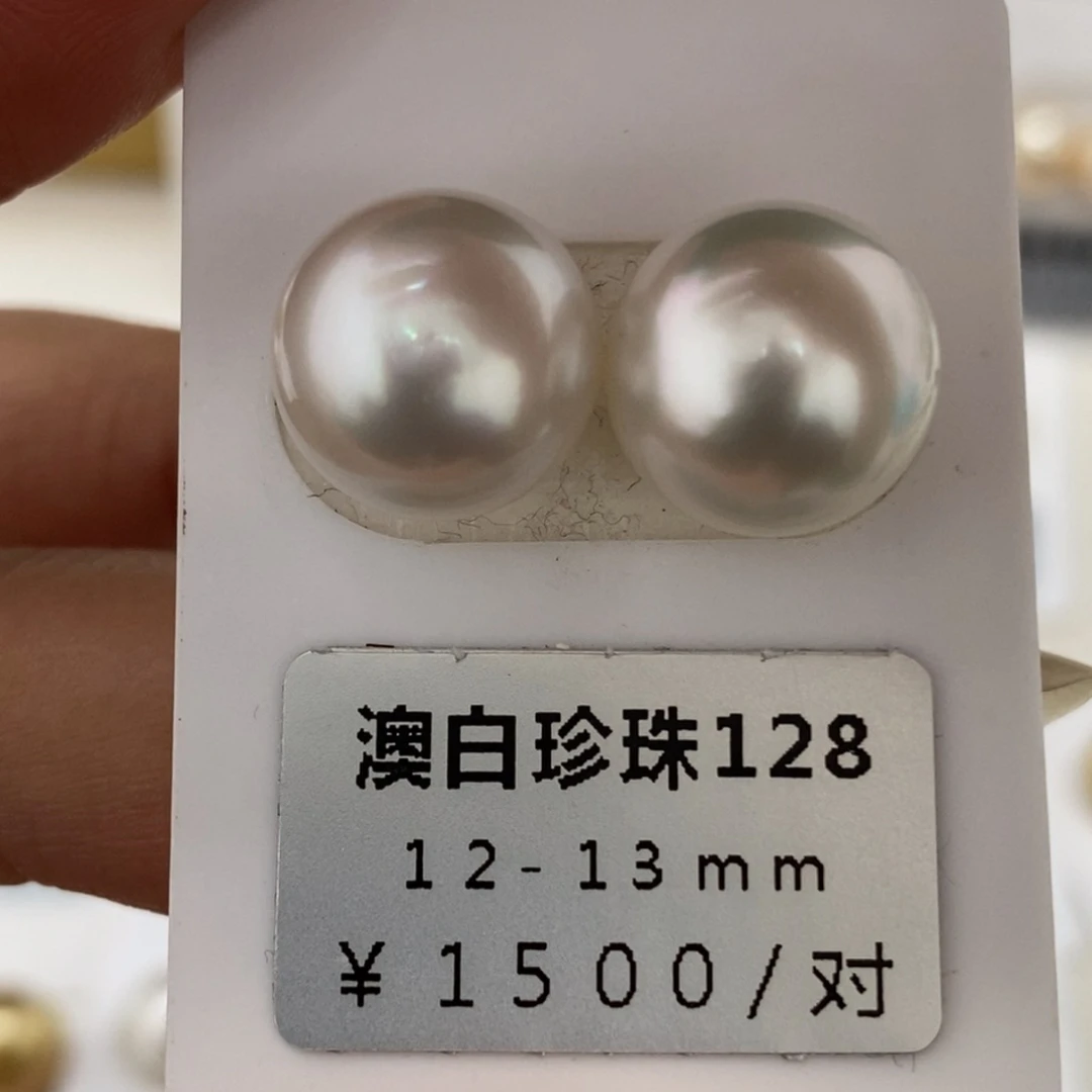 未镶嵌海水珍珠珠宝奇石