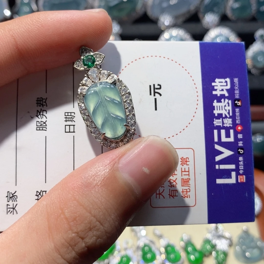 颈饰未镶嵌翡翠翡翠