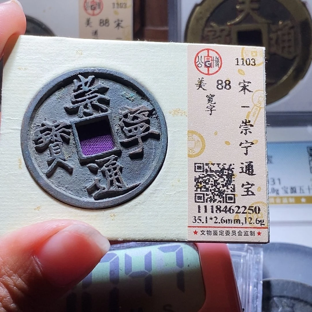 铜剑*66哈哈还彼此彼此啊