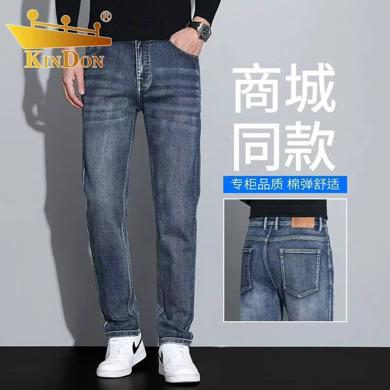 金盾2025新款春秋直筒牛仔裤男装休闲裤弹力修身百搭宽松长裤