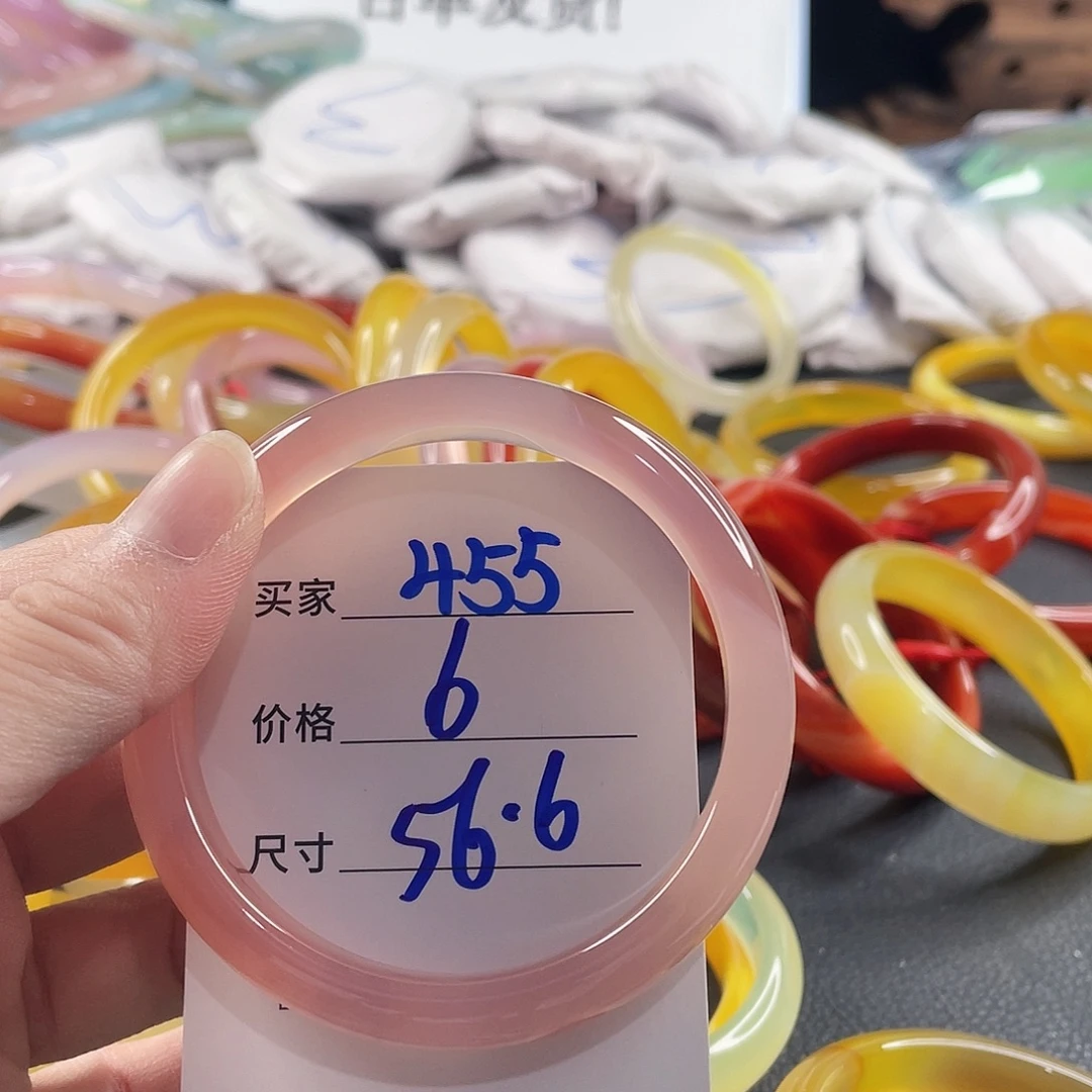 手镯玛瑙/玉髓未镶嵌