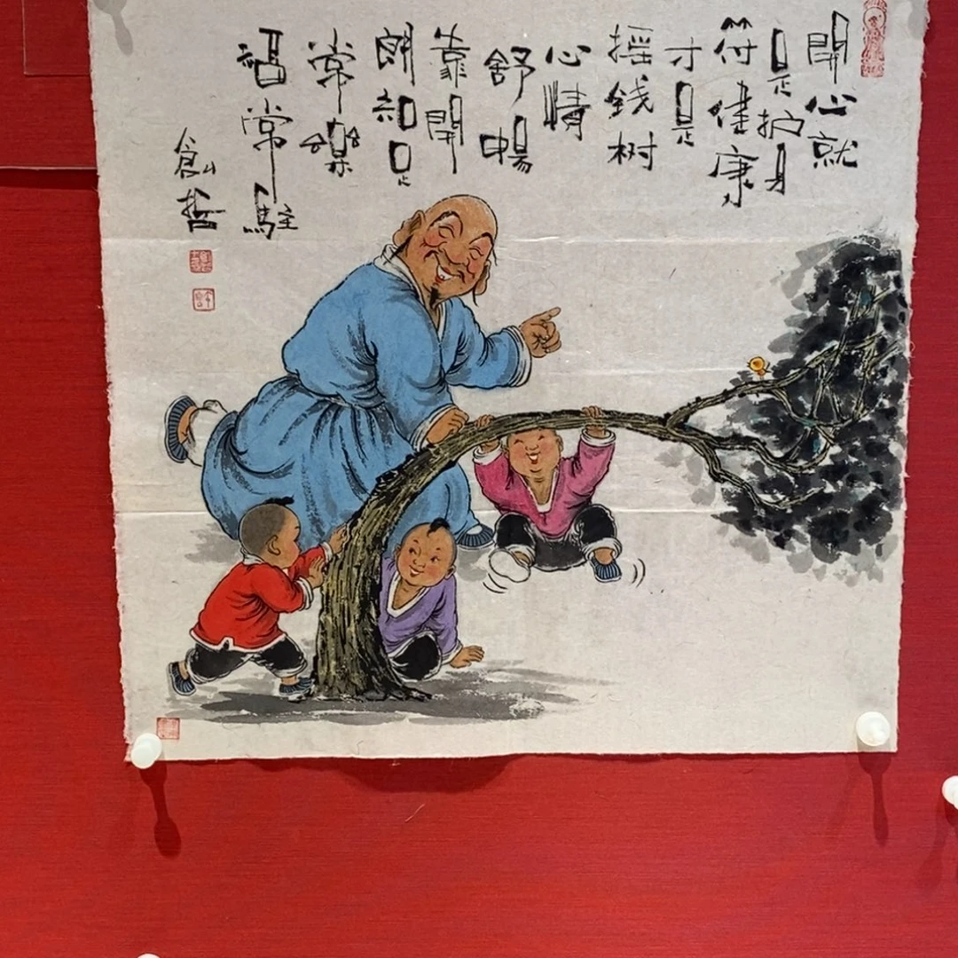 国画国画艺术国画艺术