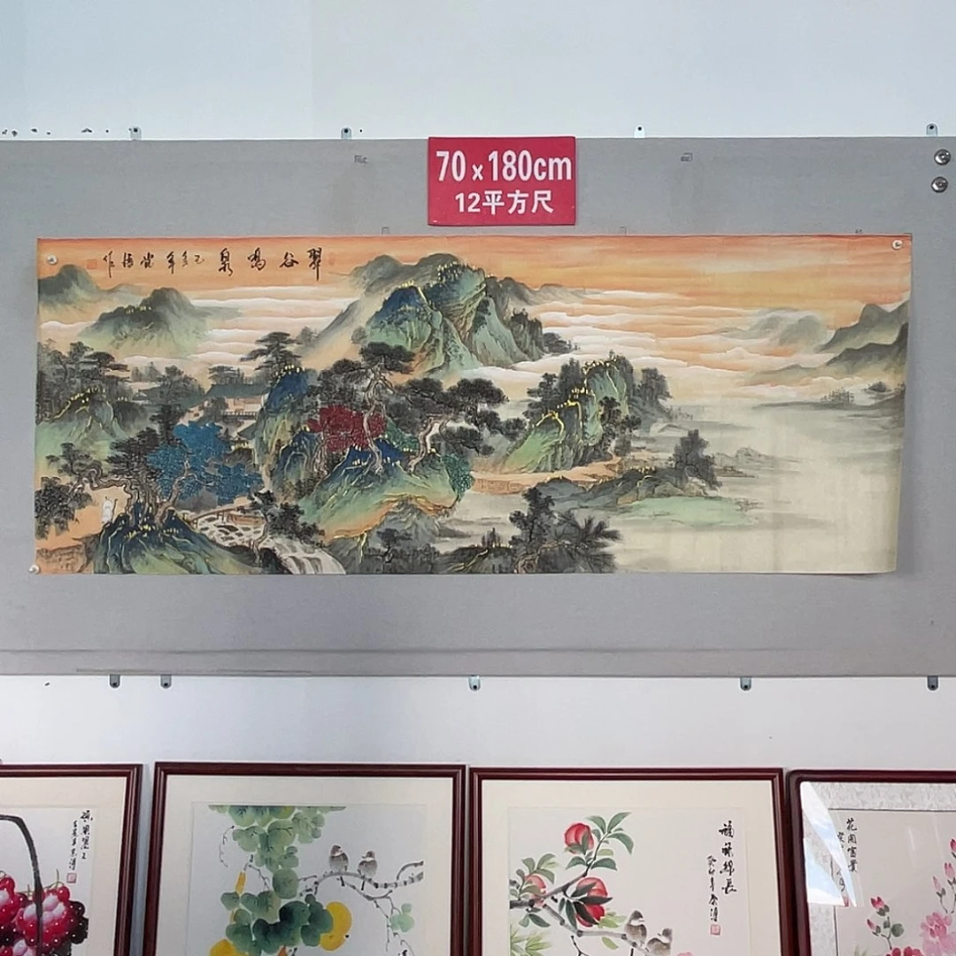 国画山水画作品欣赏9