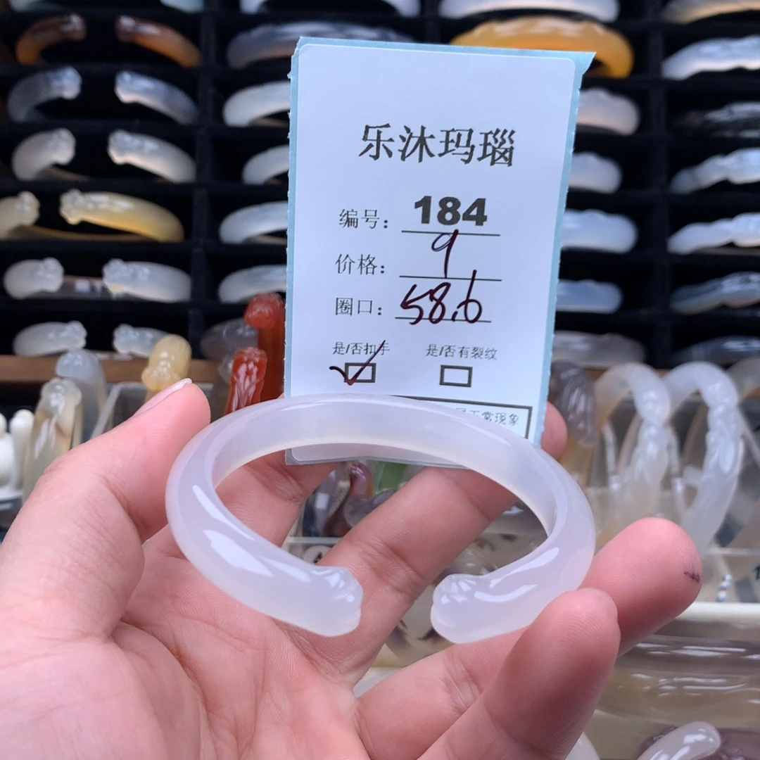 玛瑙/玉髓未镶嵌手镯