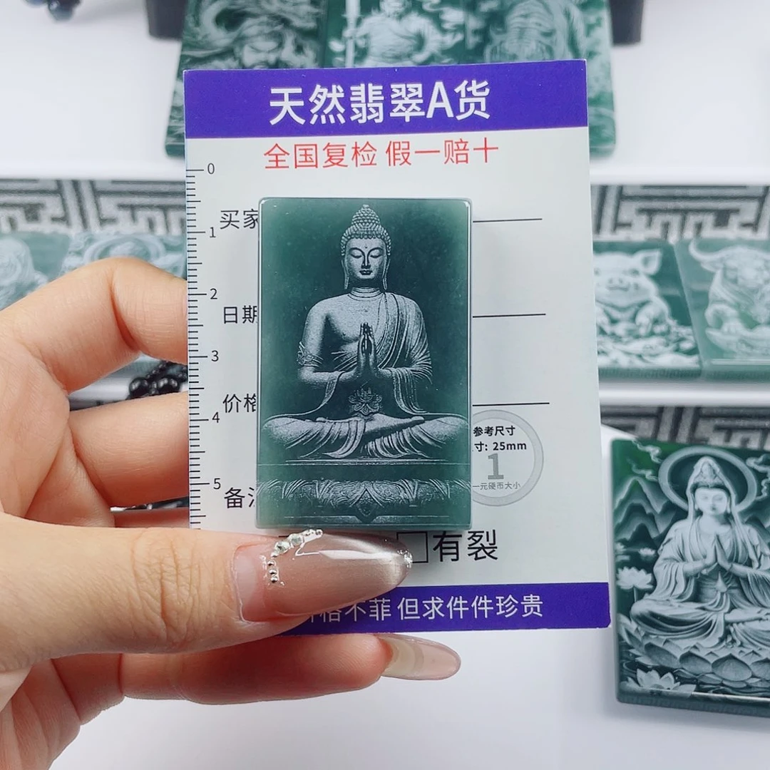 翡翠未镶嵌颈饰大日如来