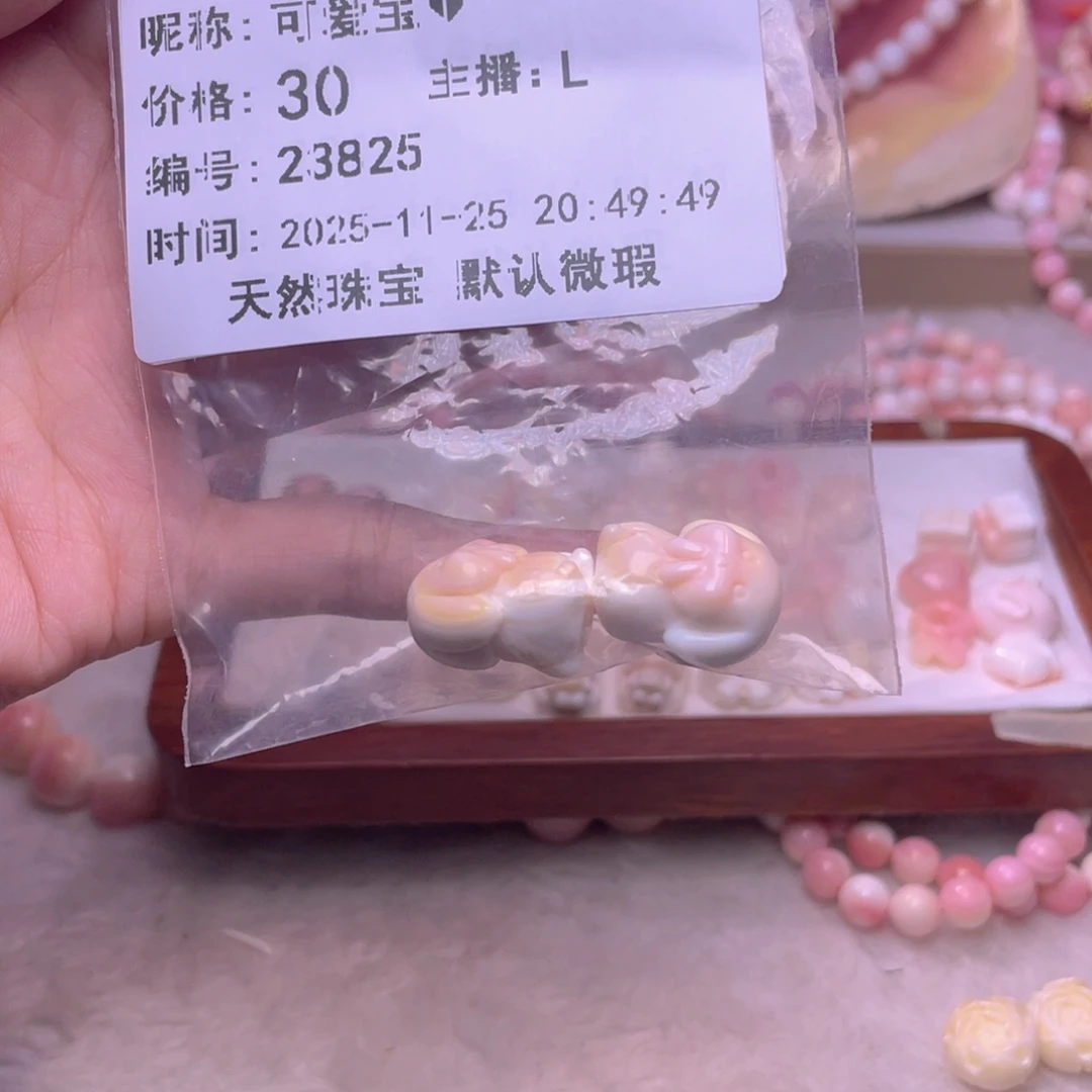 合金查罗石手绳可**?福利