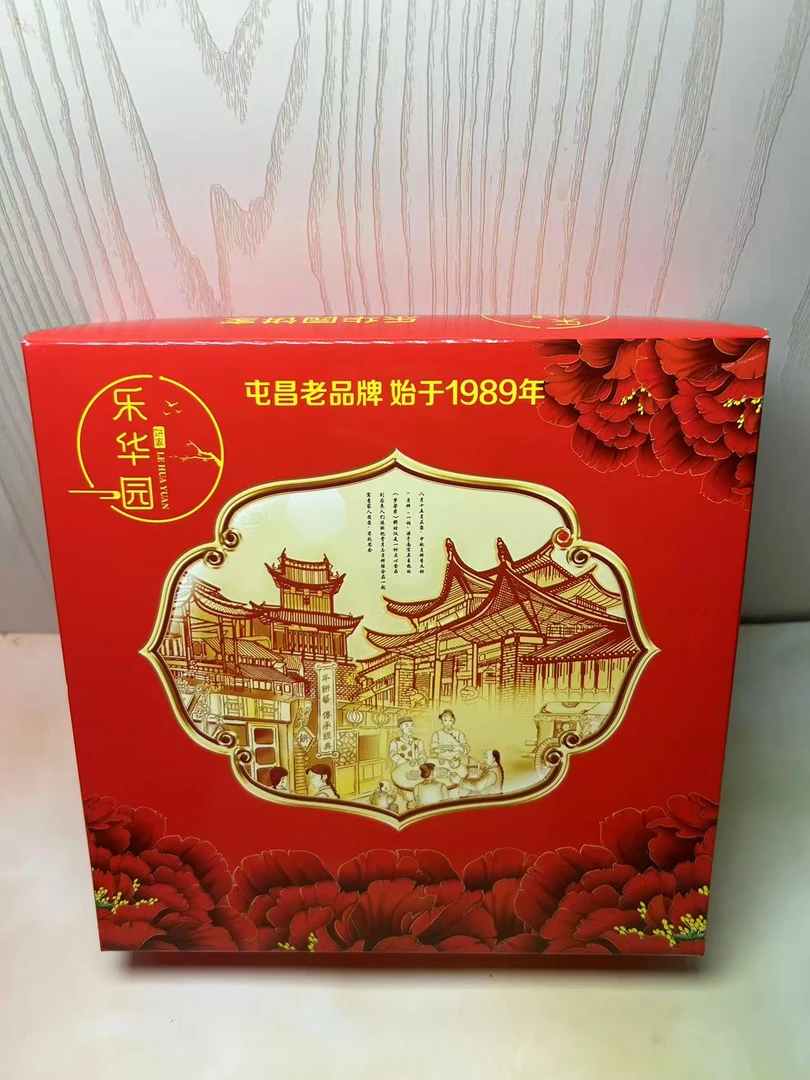 屯城乐华园饼家四粒礼盒
