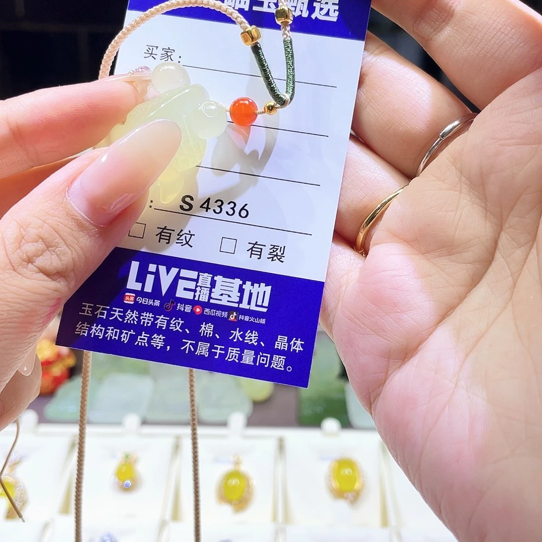 桉***.蛇纹石玉未镶嵌吊坠(赠链)4336