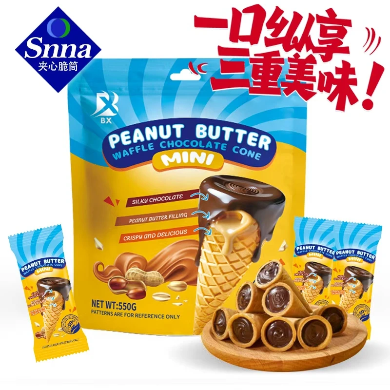 【小玉专属】迷你花生酱巧克力夹心脆筒休闲解馋浓郁花生酱