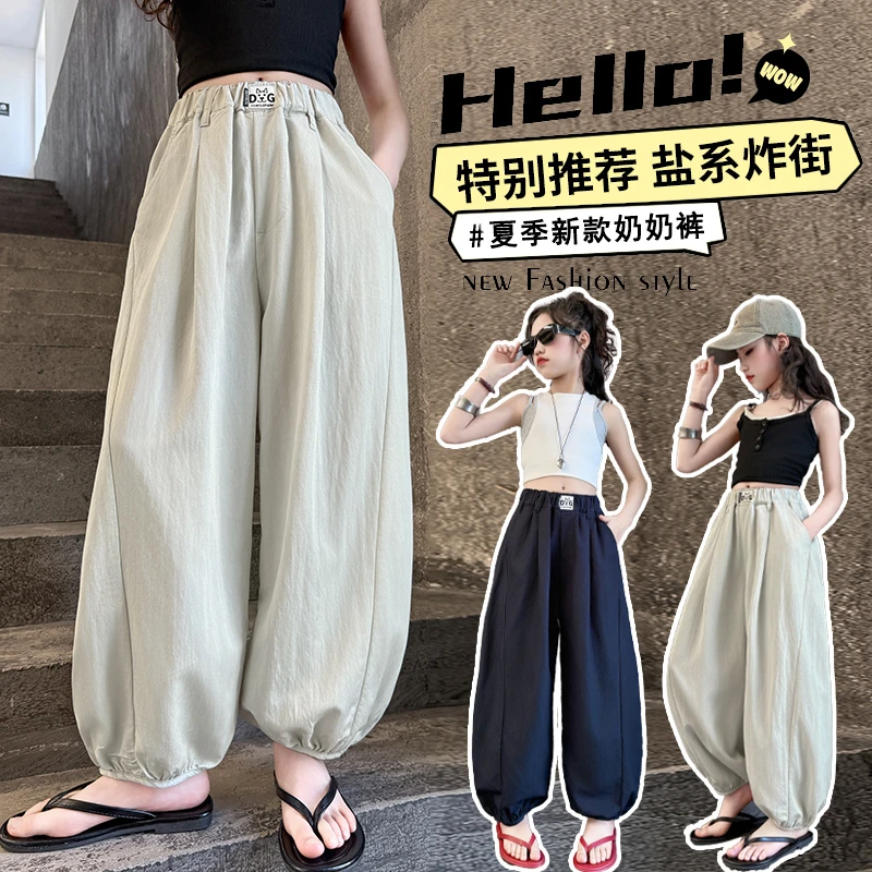 夏季新款儿童裤子时尚夏装女童奶奶裤薄款宽松zb5827简一一童装