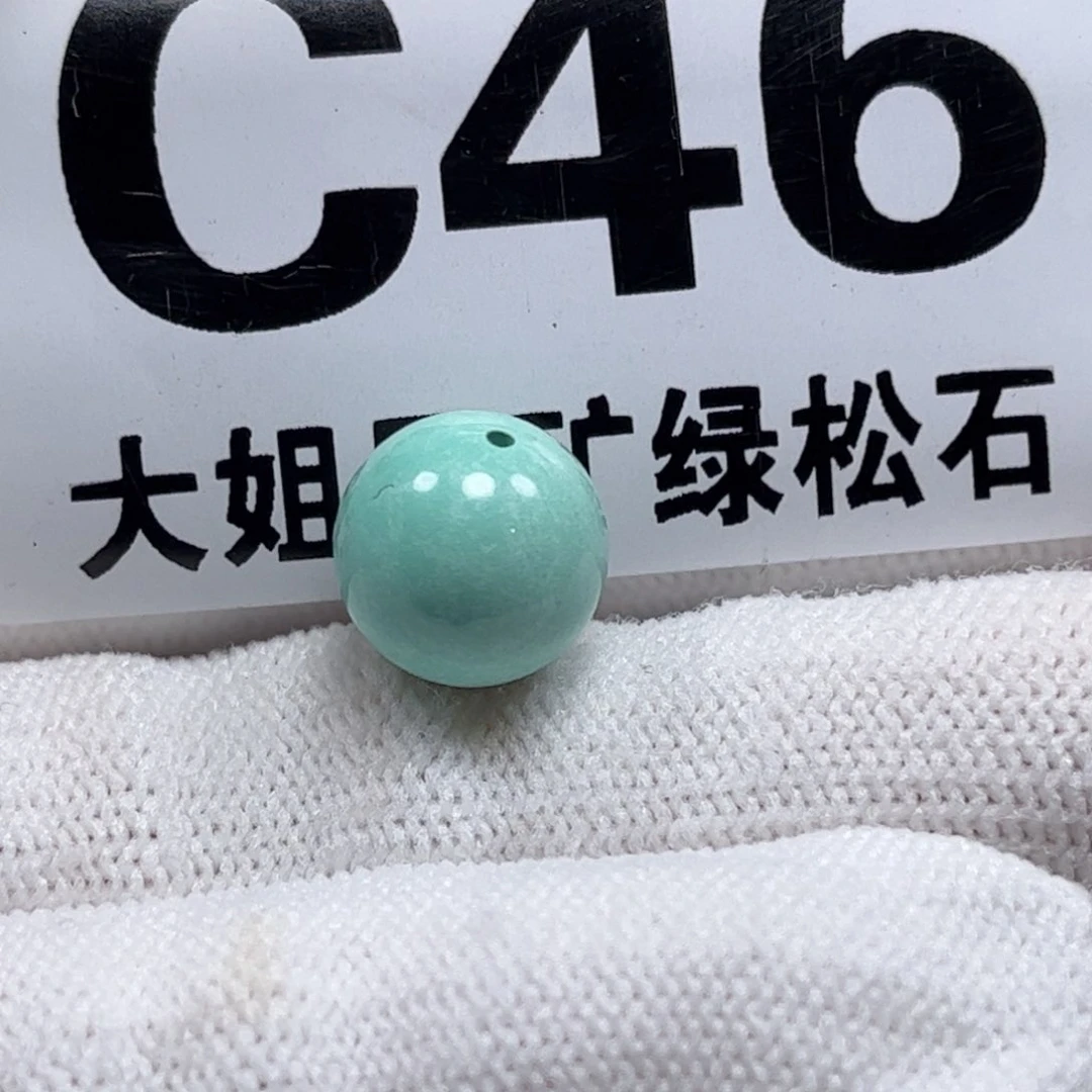 绿松石珠宝奇石未镶嵌10.8m m