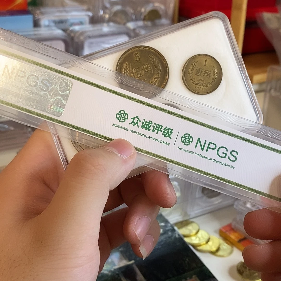 其他普通金属流通品81长城币一套