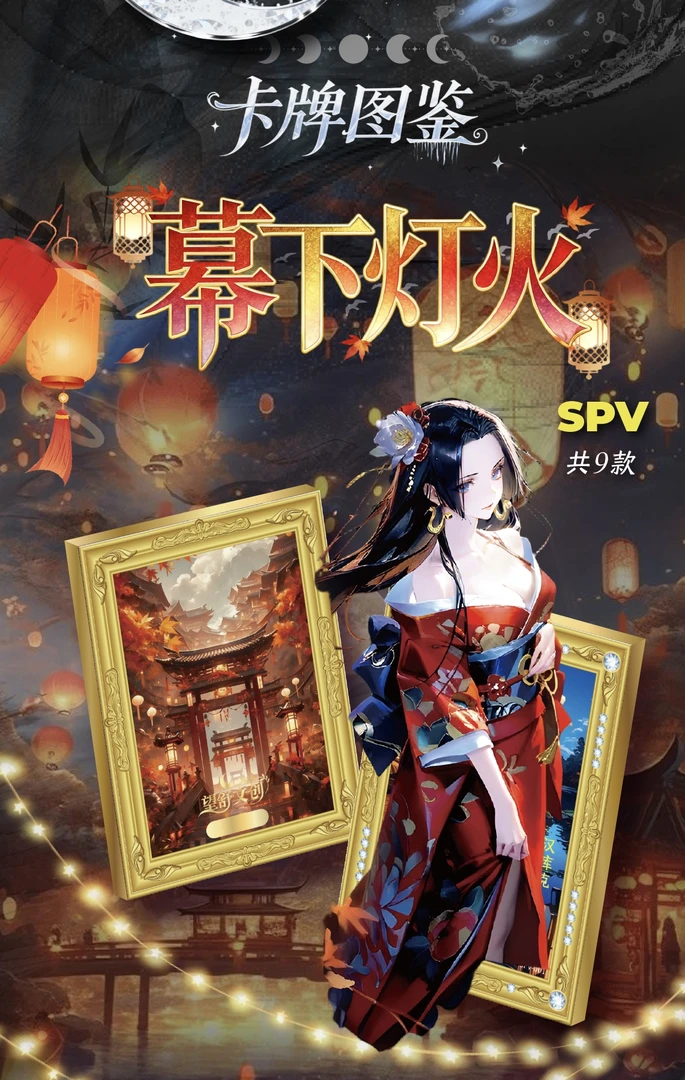 望舒2  {小牛}    二次元 国产二创 合集动漫