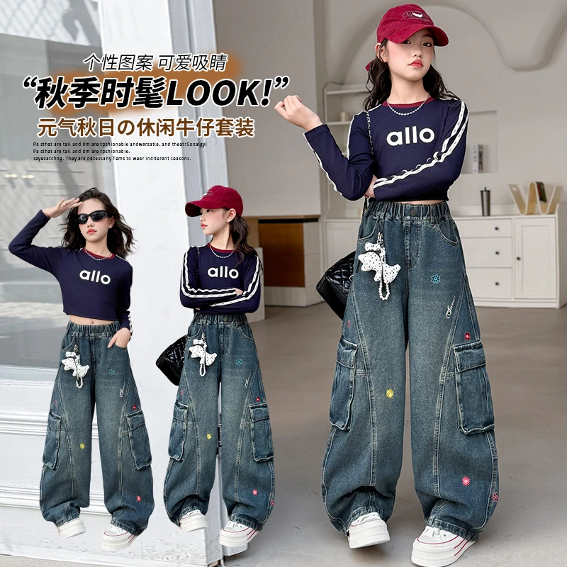 女童炸街套装春秋季新款中大童打底衫牛仔工装裤两件套女孩阔腿裤
